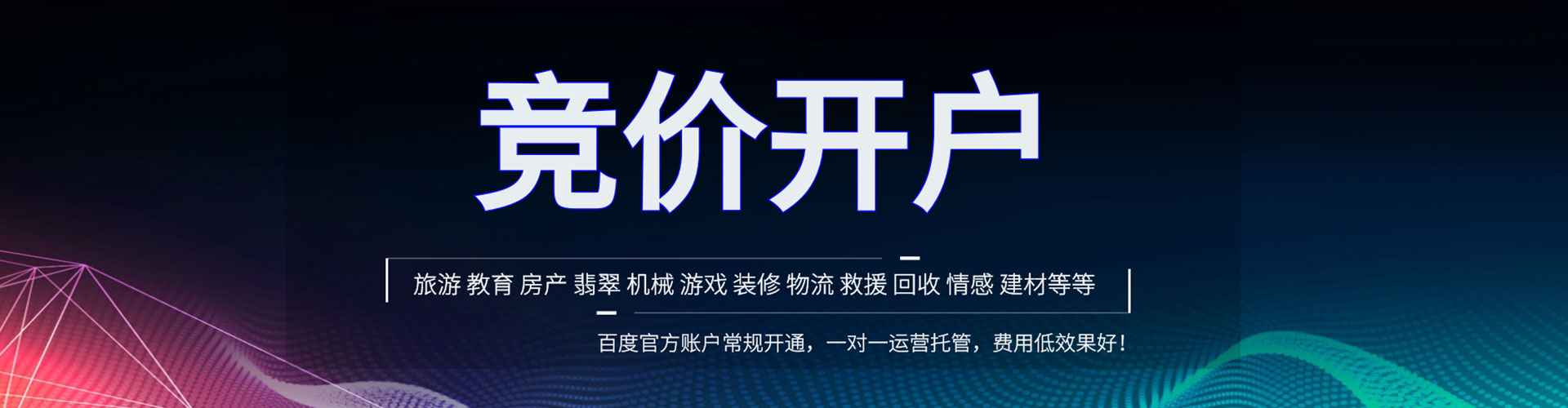 前郭尔罗斯微信信息流