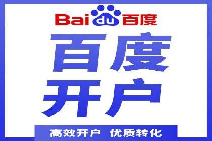 百度推广费用标准解读及实战应用