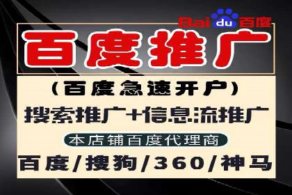 探索百度推广的营销效果奇迹