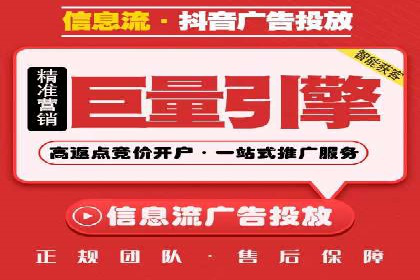竞价推广优化技巧：实战案例详解